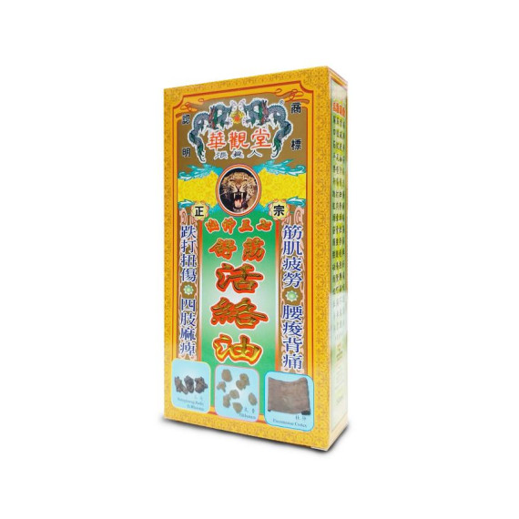 華觀堂 活絡油 50ml